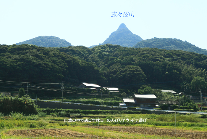 登山＆CAMP　志々伎山登山編_d0220663_223889.jpg