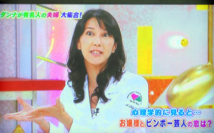 鈴木Q太郎夫婦「お嬢様が売れない芸人と恋に落ちるって?」_d0169072_16232871.jpg