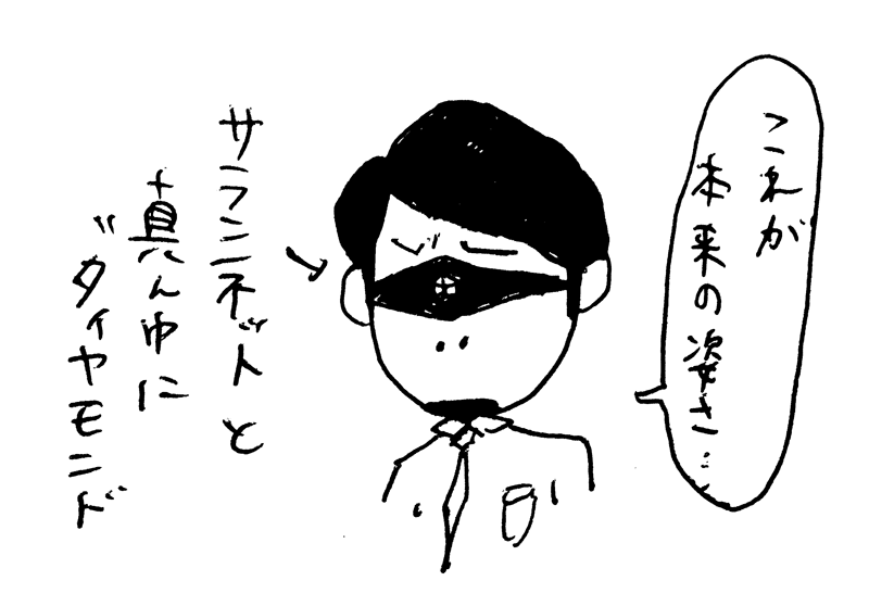 b0284079_15295070.png