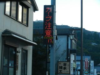 2013年9月30日 いやなんだよなあ_b0098584_22153971.jpg