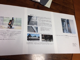Magazine2_d0077992_17593978.jpg