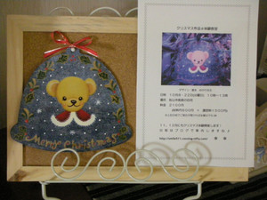 a0080002_11225117.jpg