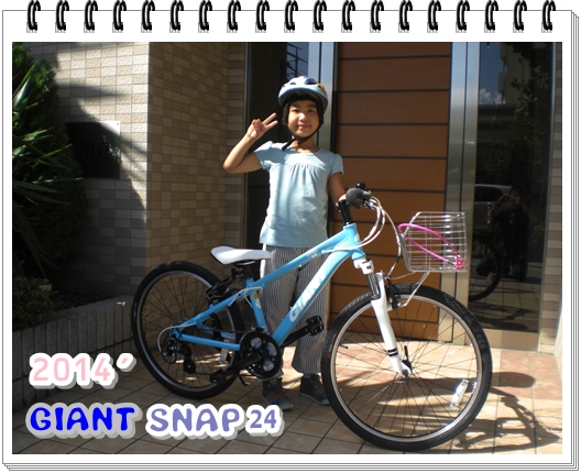 GIANT:2014´モデルSNAP 24 : カルマックス タジマ -自転車屋さんの 