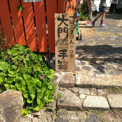 e0272108_11211581.jpg