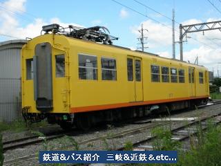 VOL,2433 『三岐北勢線200型塗色変更！』_e0040714_19353586.jpg