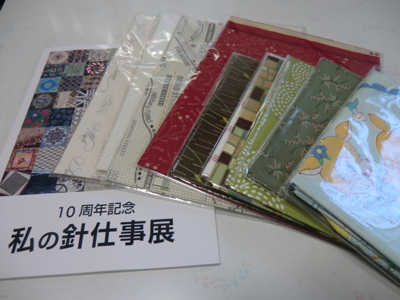 b0163121_21321530.jpg
