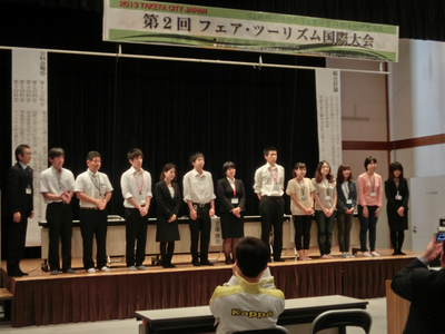 第二回アジアフェアツーリズム国際大会に参加しました!③_e0061225_174124.jpg