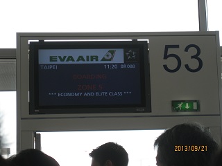 b0183335_16334781.jpg