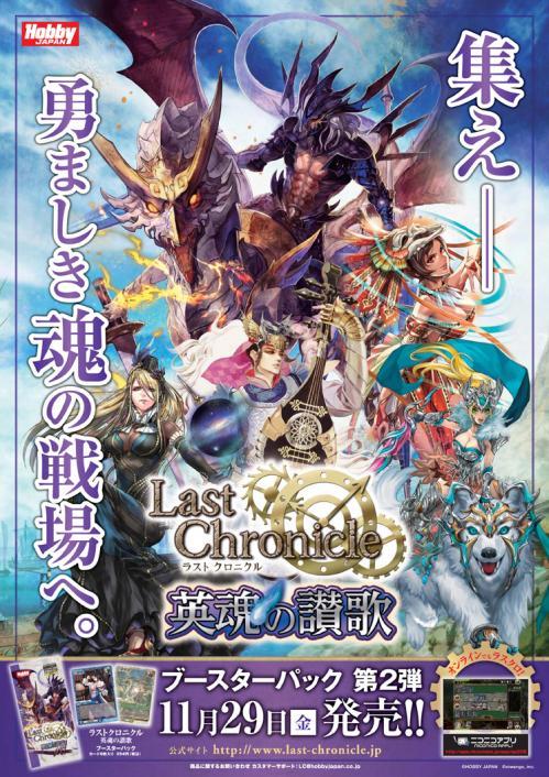 優勢 共役 プレビスサイト かっこいい ゲーム ポスター 動脈 混合した メイト