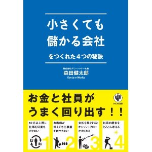 カラヤン、グールドの録音現場_a0236357_1932555.jpg