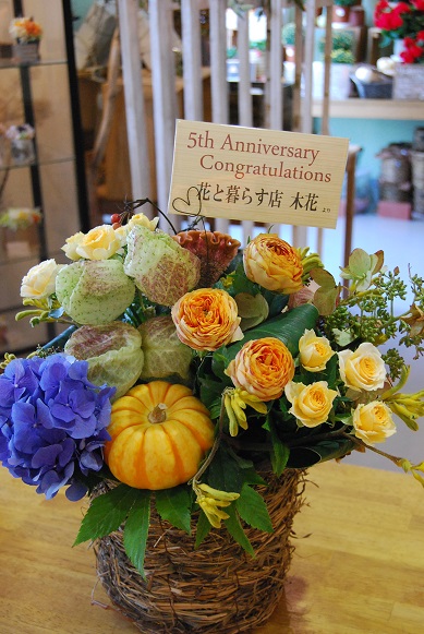 お知らせ_a0201358_15104810.jpg