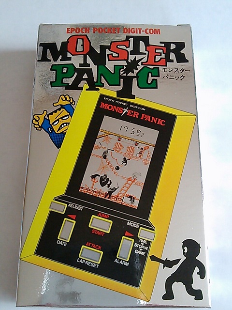 エポック モンスターパニック EPOCH MONSTER PANIC ポケットゲーム