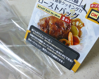 c0040472_11431770.jpg