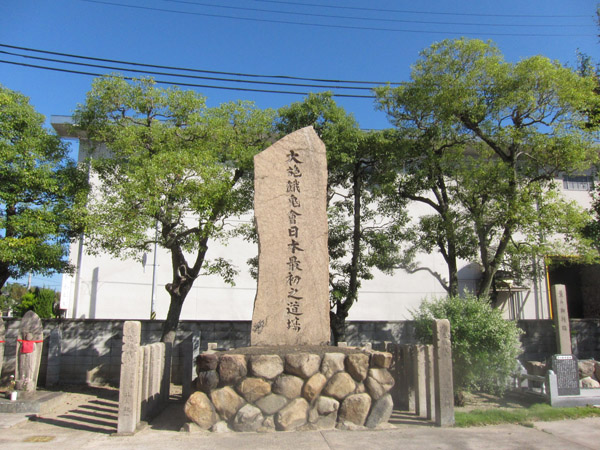 薬仙寺(萱の御所跡)_a0045381_813118.jpg