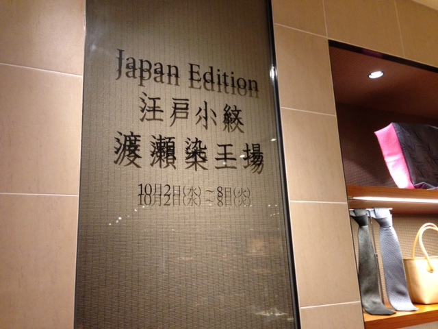 10月1日 いよいよ明日からでーす!_d0171384_22183100.jpg