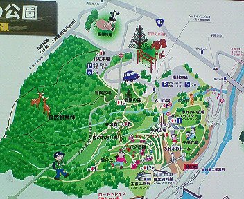 神奈川県宮ケ瀬：「ダムサイト・あいかわ公園エリア」子供大喜びの遊具がたくさん♪インクラインもいいっ！_c0014187_23575729.jpg