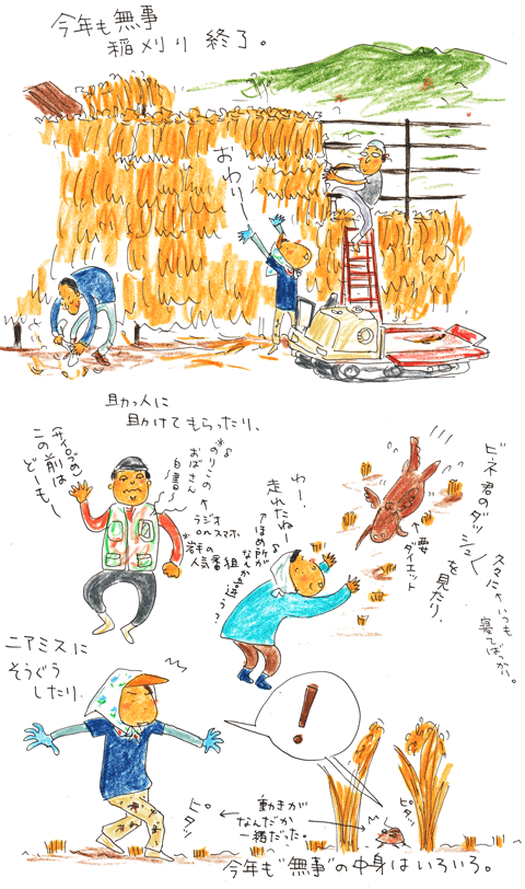 中 身_f0236291_8434050.gif