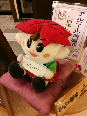 もみじちゃん 箕輪町 ゆるキャラグランプリに 中京箕輪会 もみじちゃん 箕輪町 ゆるキャラグランプリに 中京箕輪会