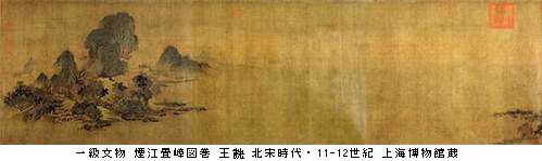 上海博物館　中国絵画の至宝 　前期@ 東京国立博物館東洋館_b0044404_221548100.jpg