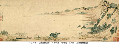 上海博物館　中国絵画の至宝 　前期@ 東京国立博物館東洋館_b0044404_22561826.jpg