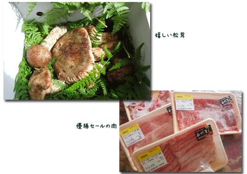 もう10月・・・_c0051105_0144596.gif