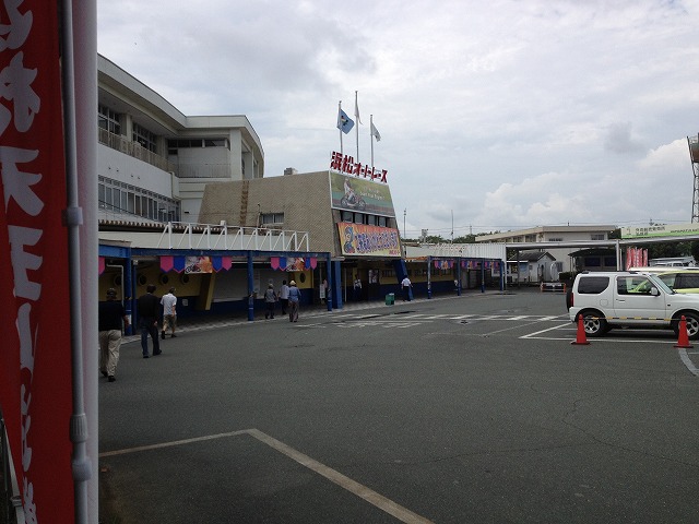  静岡方面ギャンブル鉄道旅その10（浜松オート編）_d0153509_1740113.jpg