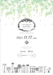 a0169912_20215427.png