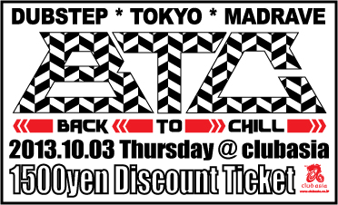 明日10/3(木) Back To Chill @ clubasia ディスカウント情報！！！_d0081315_1151999.jpg