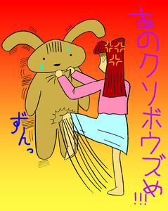 今日はこんな気分です と いうわけで 名文 迷文を書いているww 今日はこんな気分です と いうわけで 名文 迷文を書いているww