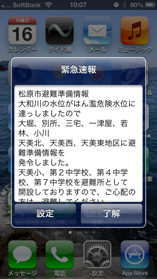 e0184826_2318035.png