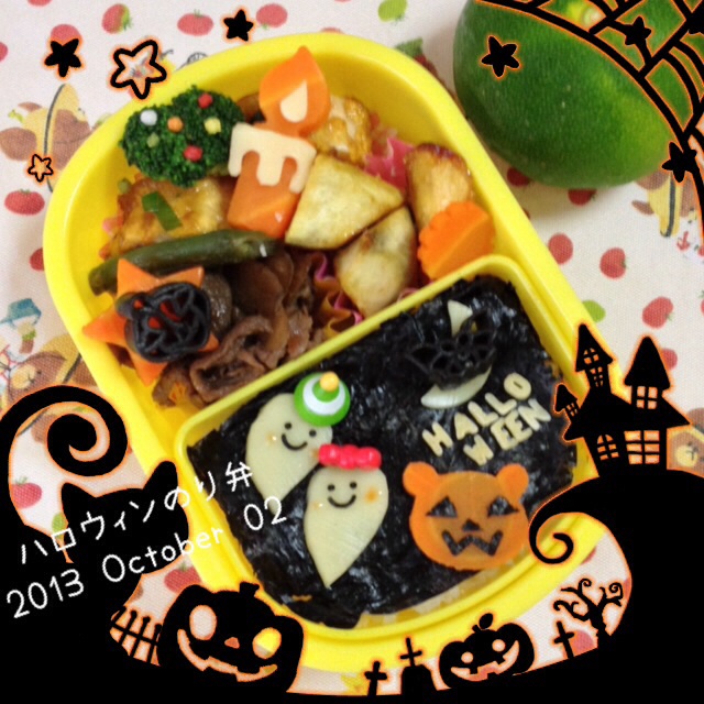 ハロウィンのり弁 健康志向 キャラ弁 デコ弁 おやつ 作り ハロウィンのり弁 健康志向 キャラ弁 デコ弁 おやつ 作り