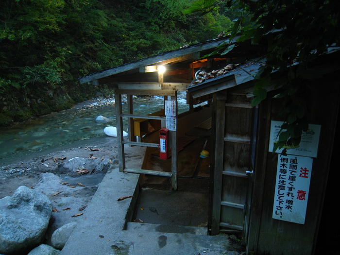 秋の福島・栃木県境林道ツーリング　後編　（WR250F）_f0126932_2363469.jpg