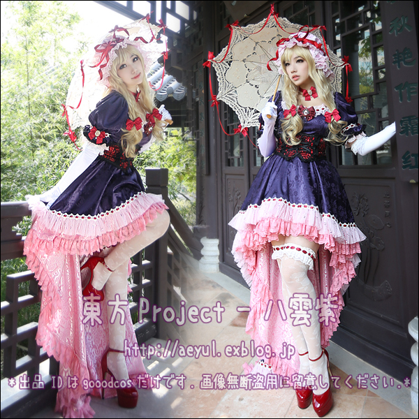 その他 ファッションなデザイン アレンジ衣装 東方project 東方妖々夢 八雲紫 Kouka Atai
