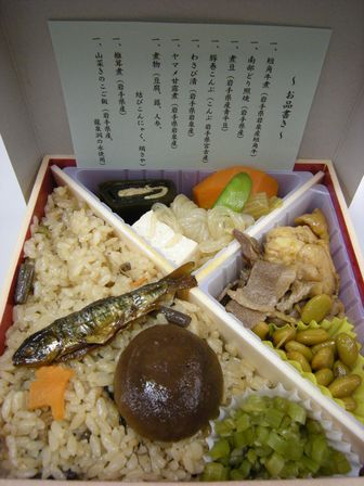 龍泉洞弁当、JR盛岡駅にて発売！_b0206037_18131240.jpg