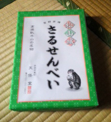 高梁散歩(2)_b0145843_20421726.jpg
