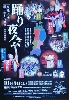 踊り夜会_f0081443_8102317.jpg