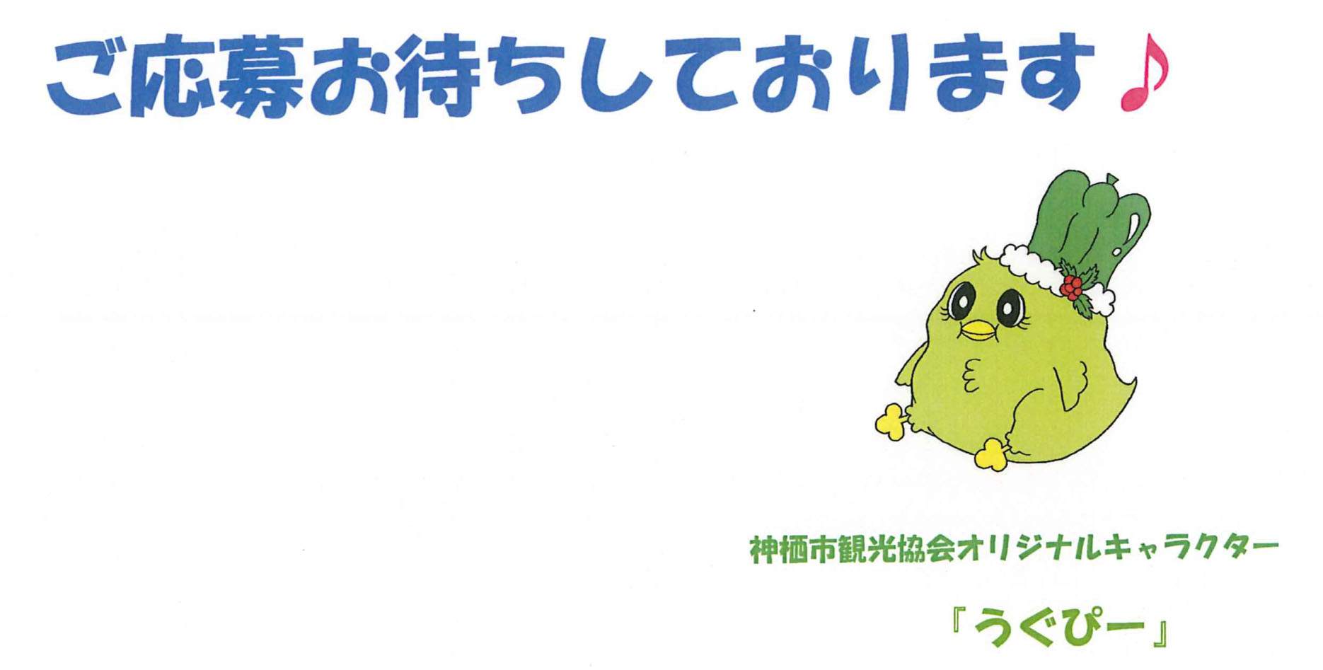 鹿島臨海工業地帯モニターツアー参加者募集!!_f0229750_948234.jpg