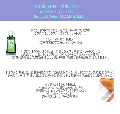 ヴェレダのオイル_e0108851_15395796.jpg
