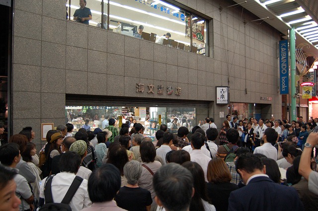 海文堂書店の閉店_a0071956_1956159.jpg