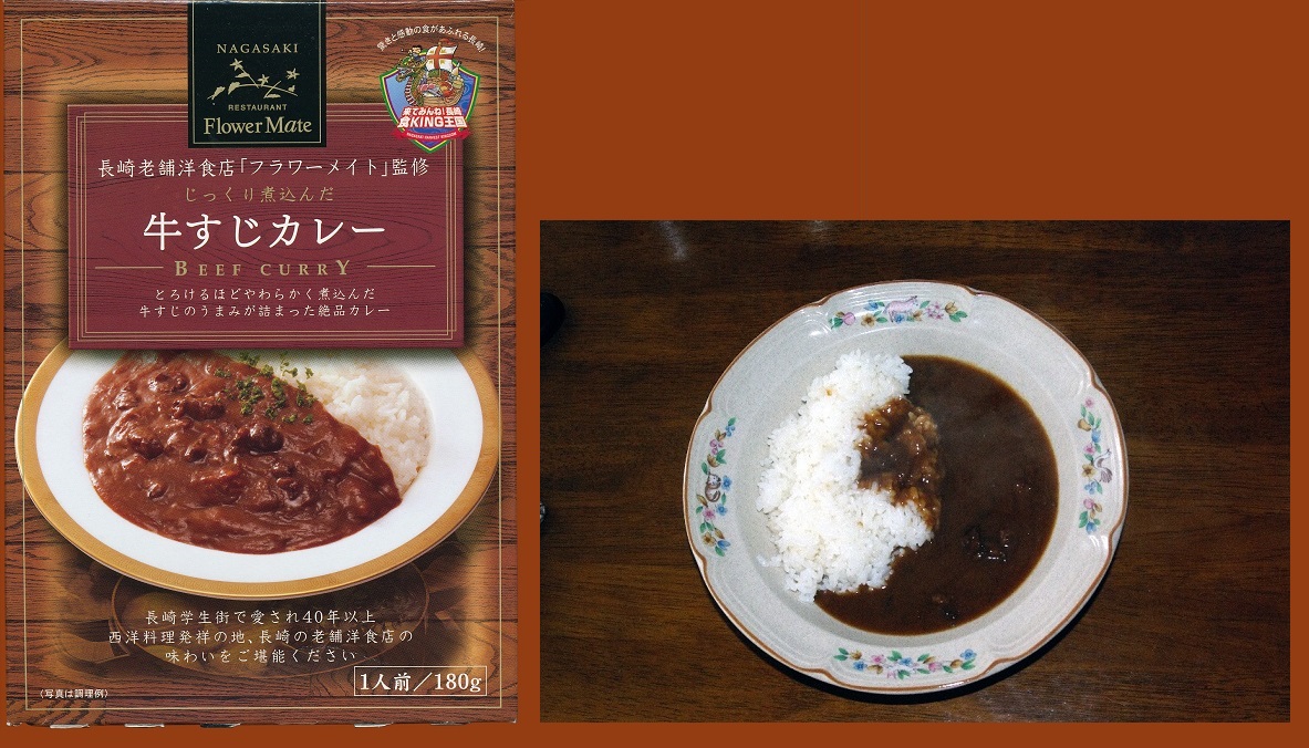 牛すじカレーと釧路の缶詰を喰う_b0275572_948613.jpg