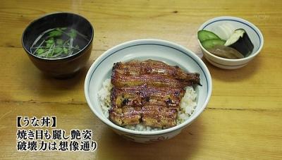 孤独のグルメ Season3 全12話 Amo Il Cinema 孤独のグルメ Season3 全12話 Amo Il Cinema