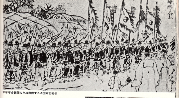 世界史演習⑬（朝鮮史10） : 山武の世界史