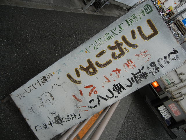 e0028505_18442070.jpg