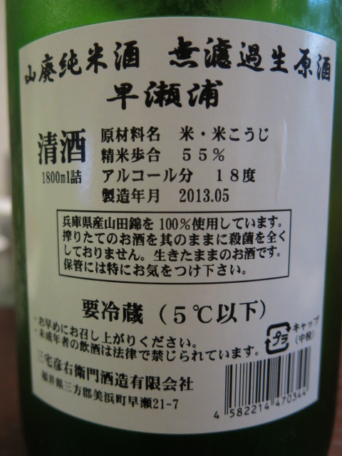 c0203111_224741.jpg