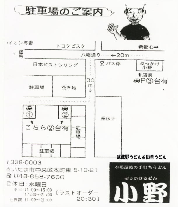 c0113312_2304274.jpg