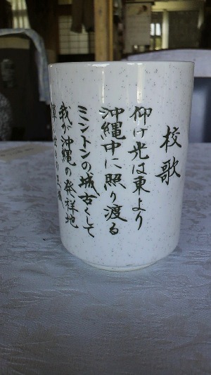 天孫氏王朝17802年_a0300530_711332.jpg