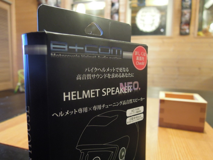 ヘルメット用スピーカー_e0173145_6553796.jpg