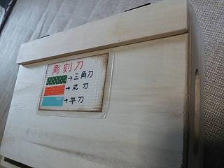 f0128146_1142116.jpg