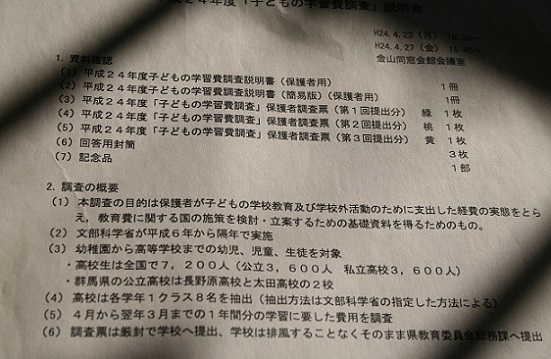 e0126350_1544442.jpg