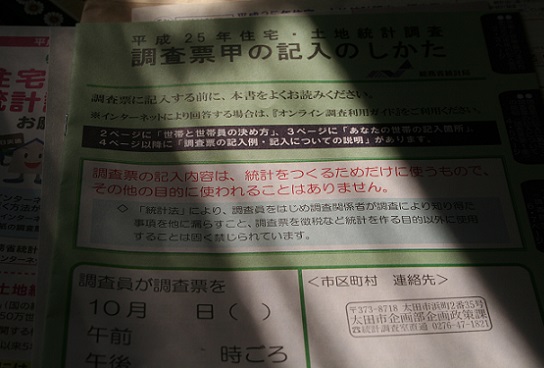 e0126350_1553331.jpg